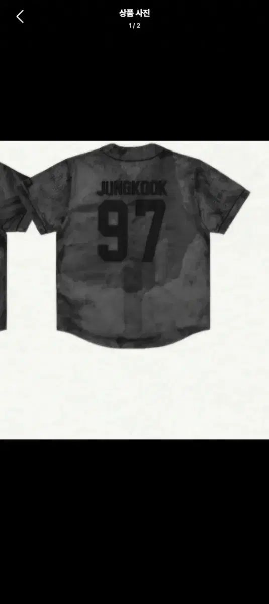 BTS 防弾少年団 ジョングク(JUNGKOOK・JK・グク) アリ ポップアップ ジャージ M