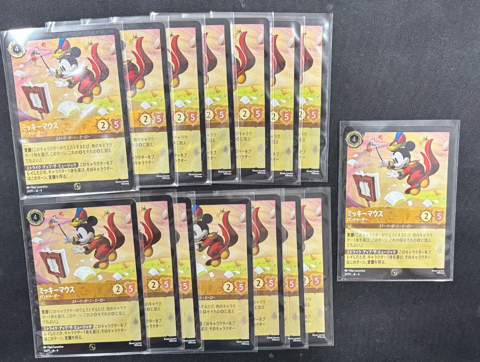 ロルカナ ミッキーマウス バンドリーダー プロモ 15枚セット