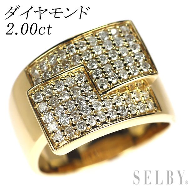 Pt900 ダイヤモンド リング D2.00ct