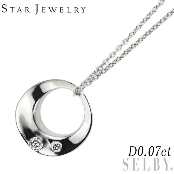 スタージュエリー K18WG ダイヤモンド ペンダントネックレス 0.07ct