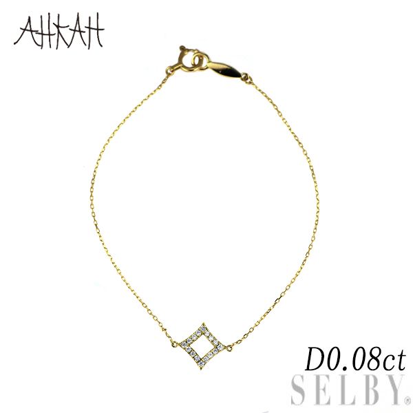 アーカー/ahkah K18YG ダイヤモンド ブレスレット 0.08ct