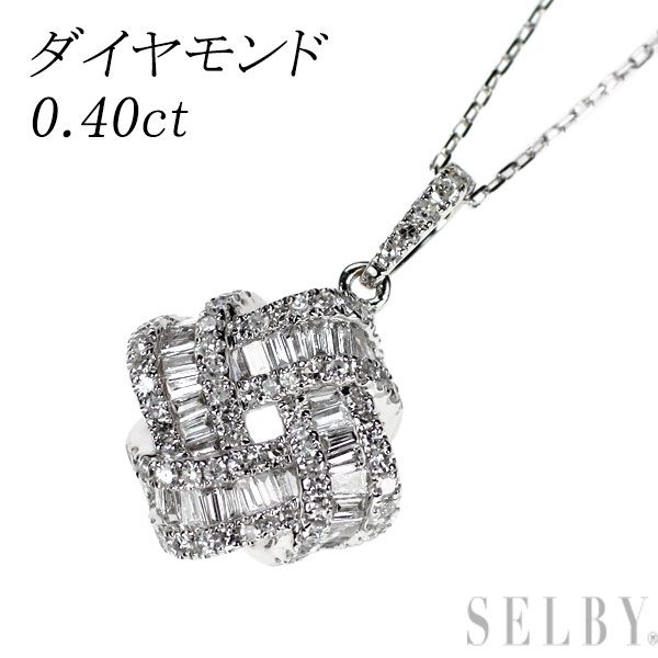 K18WG ダイヤモンド ペンダントネックレス 0.40ct