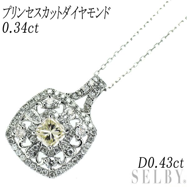 K18WG プリンセスカット ダイヤモンド ペンダントネックレス 0.34ct D0.43ct