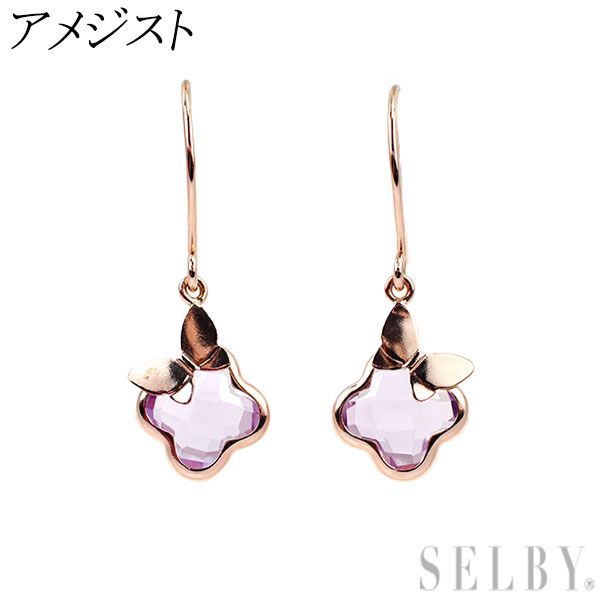 新品 K10PG フラワー チェッカーカット アメジスト フックピアス 【エスコレ】蝶