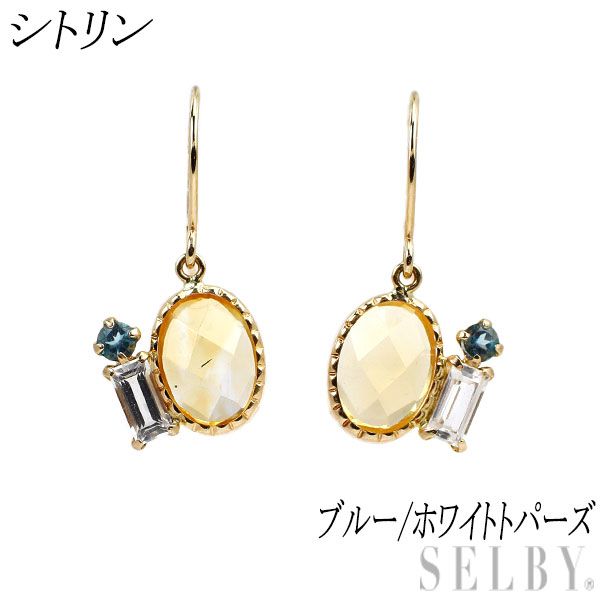 新品 K10YG チェッカーカット シトリン ブルー/ホワイトトパーズ ピアス 【エスコレ】