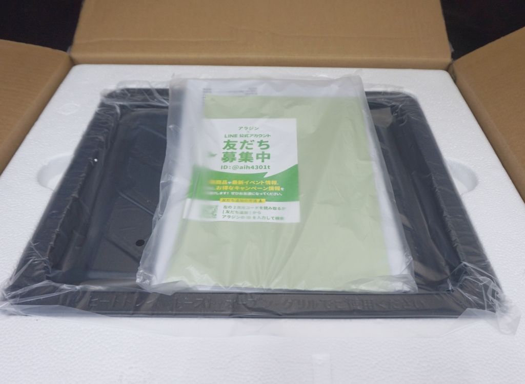 【未使用品】アラジン グラファイトオーブンレンジ AEM-G14A(G)