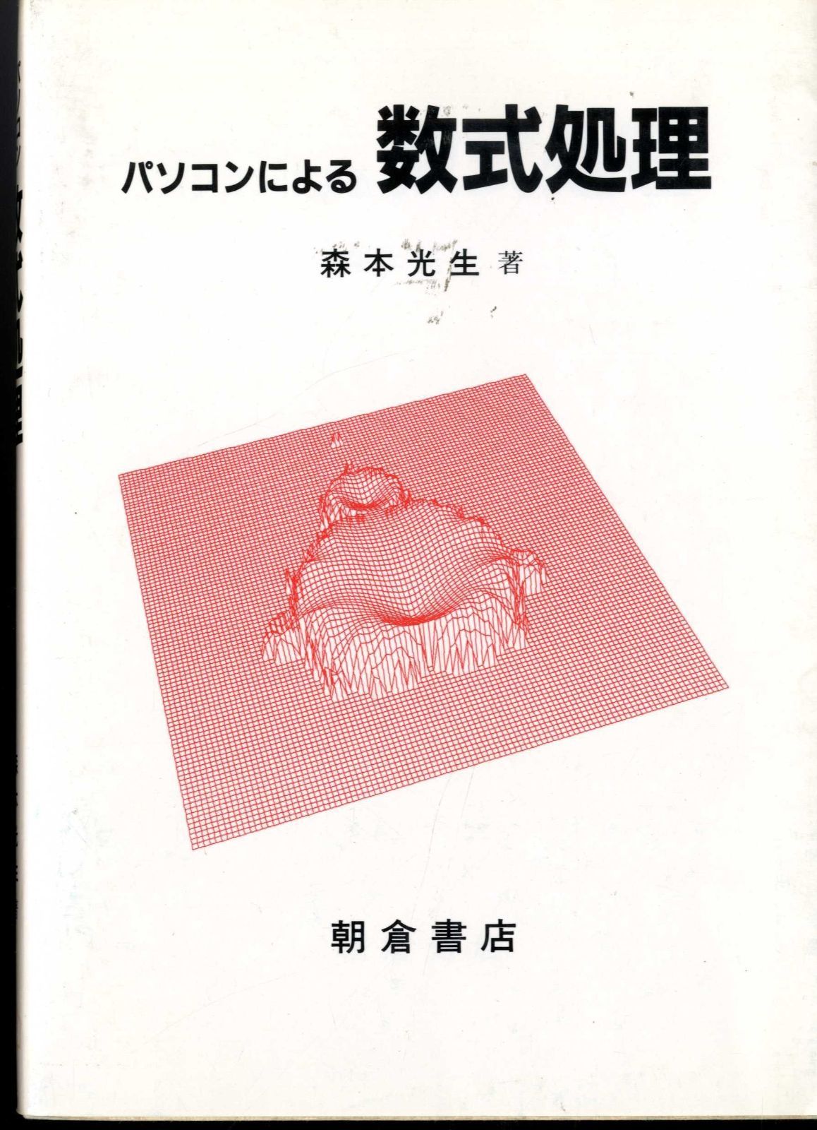 レオナルド・ディカプリオ出演 VHSビデオ 22本セットバラ売可能