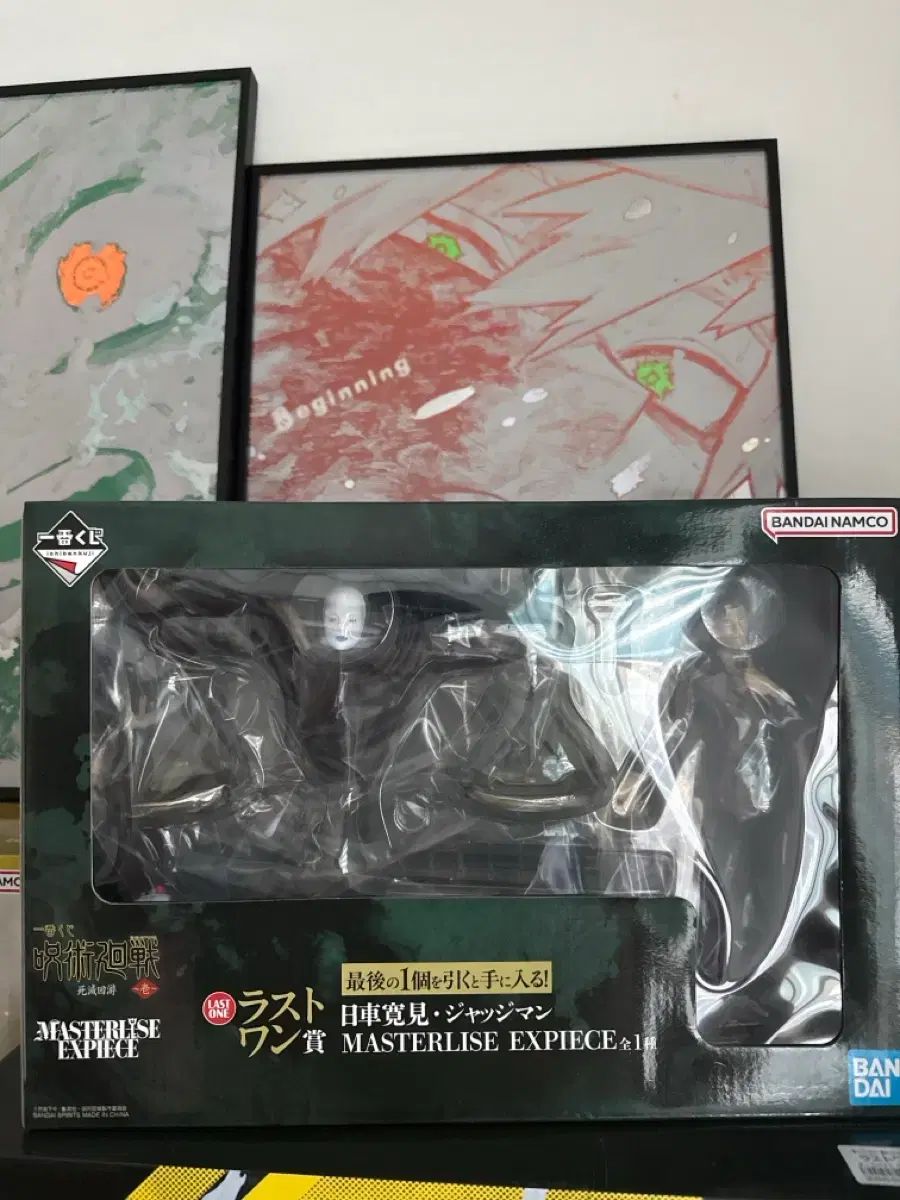 未開封) ヒグルマ ラストワン ホンデ 20円出品