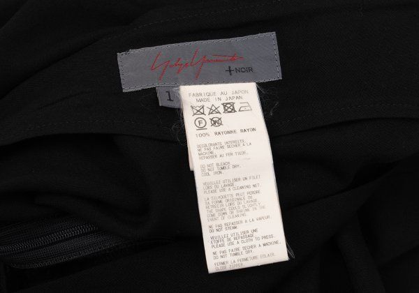 ヨウジヤマモト ノアールYohji Yamamoto NOIR レーヨンドレープスカート 黒1