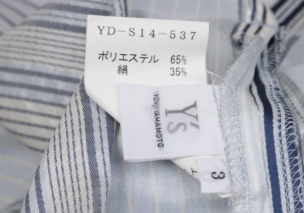 ワイズY's ポリシルクストライプラップスカート 青水色3