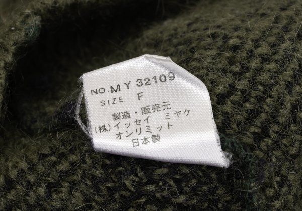 イッセイミヤケ メンISSEY MIYAKE MEN まだら柄織りニットセーター カーキ黒F イッセイミヤケ メンISSEY MIYAKE MEN まだら柄織りニットセーター カーキ黒F