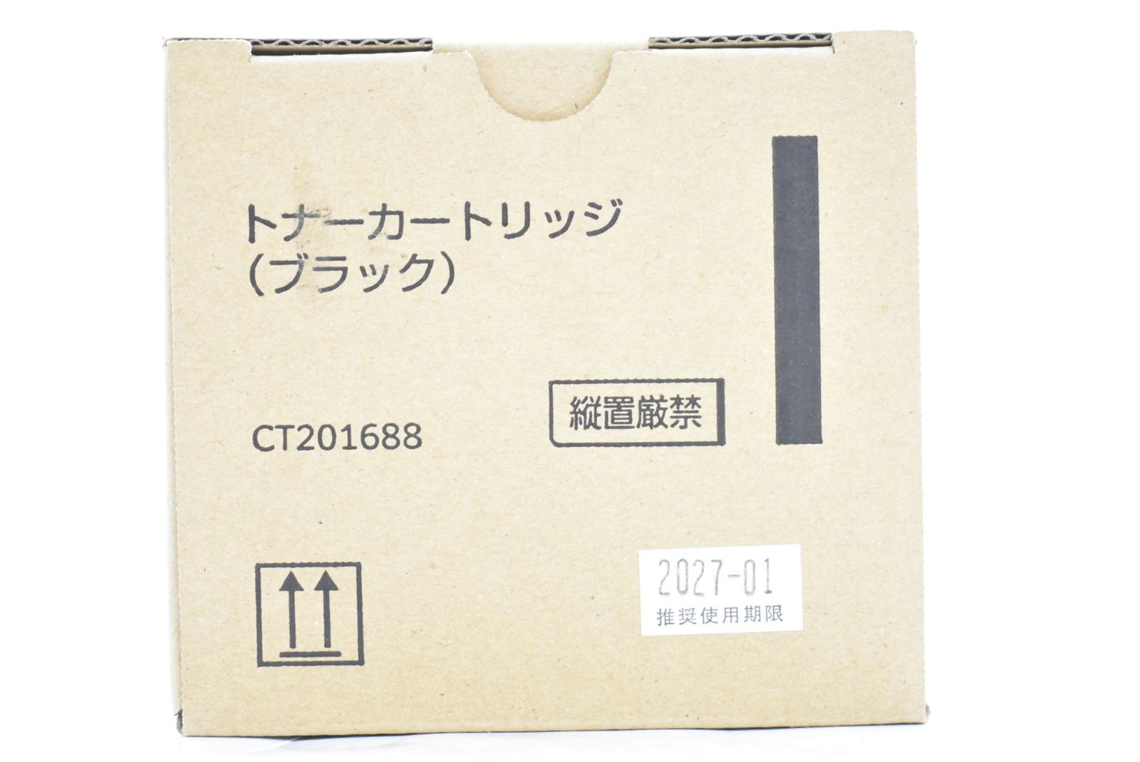 未使用 フジゼロックス 純正 トナー CT201688 ブラック FUJI XEROX ITENEFPT3JDW-D-N13-byebye