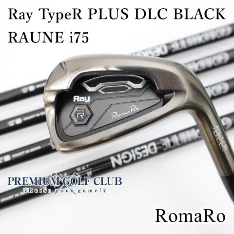 【中古】 ロマロ Ray タイプR PLUS DLC ブラック アイアン ラウネ RAUNE i75（S） 5本（6-P） 極上品！ [2622]