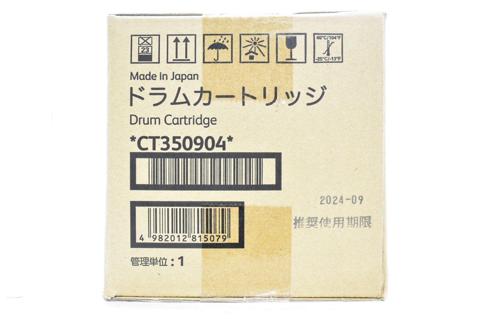 未使用 フジフィルム 純正 ドラムカートリッジ CT350904 FUJIFILM ITT7N5MLNPES -D-N15-byebye