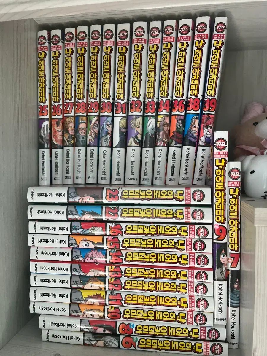 僕のヒーローアカデミア 漫画