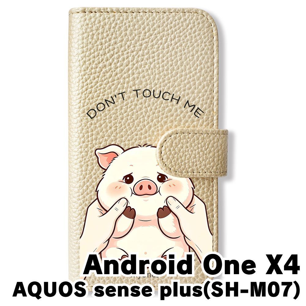 新品未使用】 Android One X4/SH-M07 手帳型スマホ ケース (色