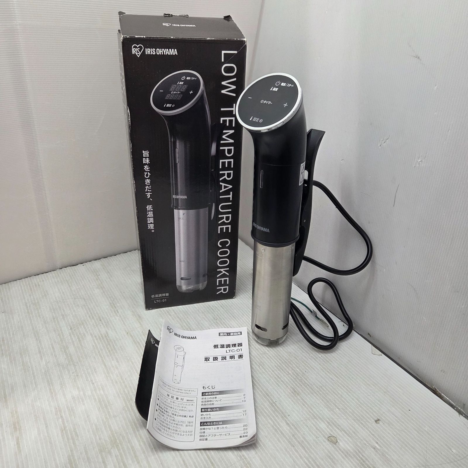 6 S05066 IRIS OHYAMA アイリスオーヤマ 低温調理器 LTC-01 調理器具