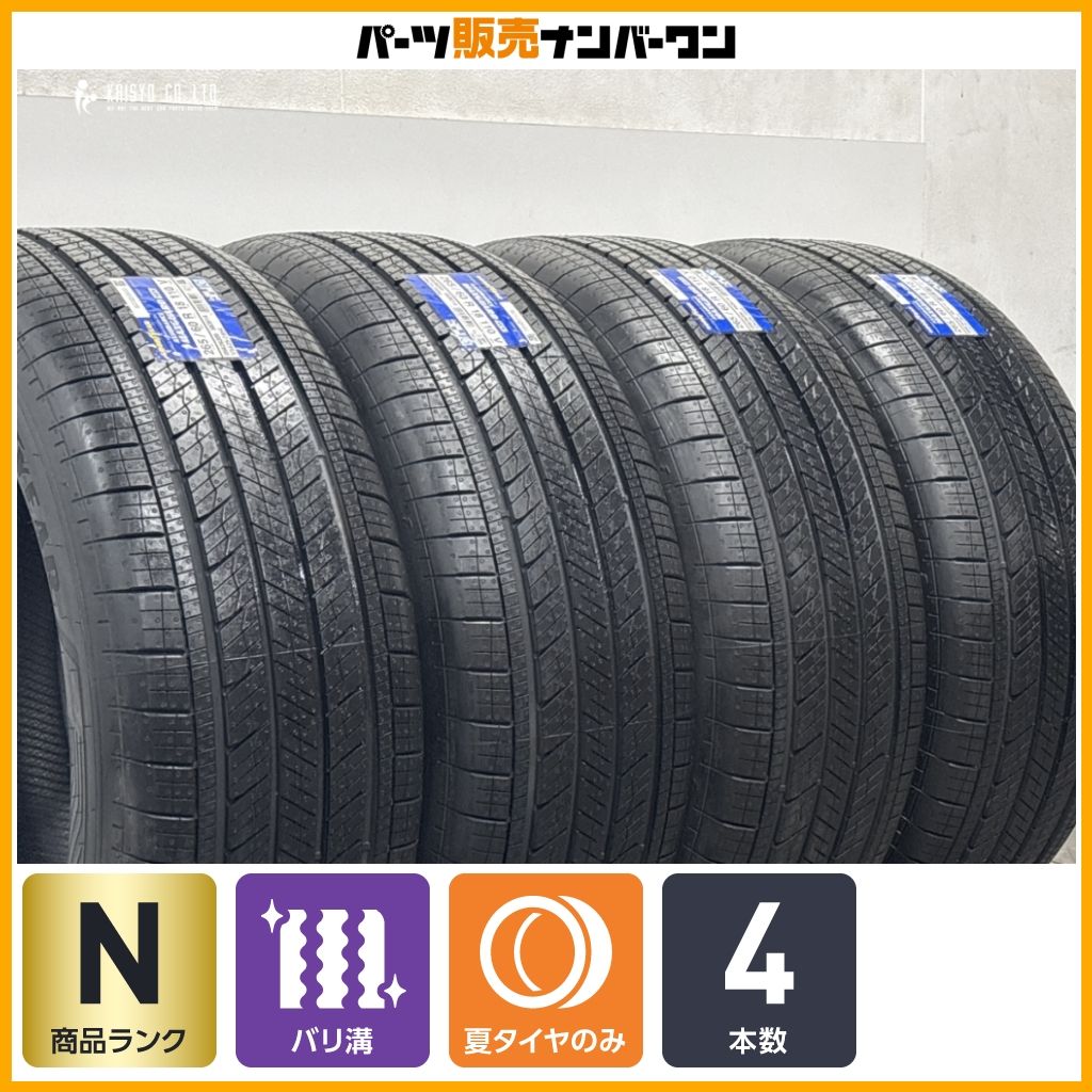 【2025年製 未使用品】グッドイヤー アシュアランス マックスガード SUV 265/60R18 ハイラックス ランクルプラド トライトン パジェロ