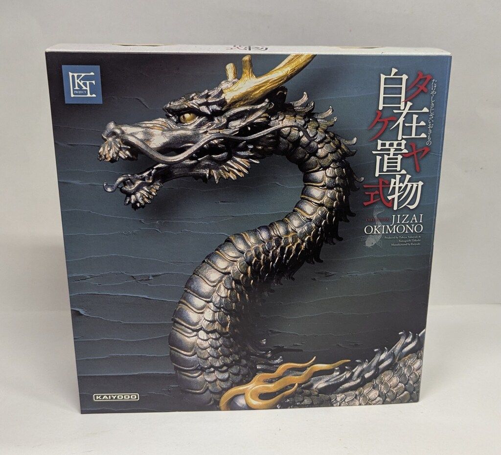 海洋堂 タケヤ式自在置物/KT Project 龍 鉄錆地調版 KT-003