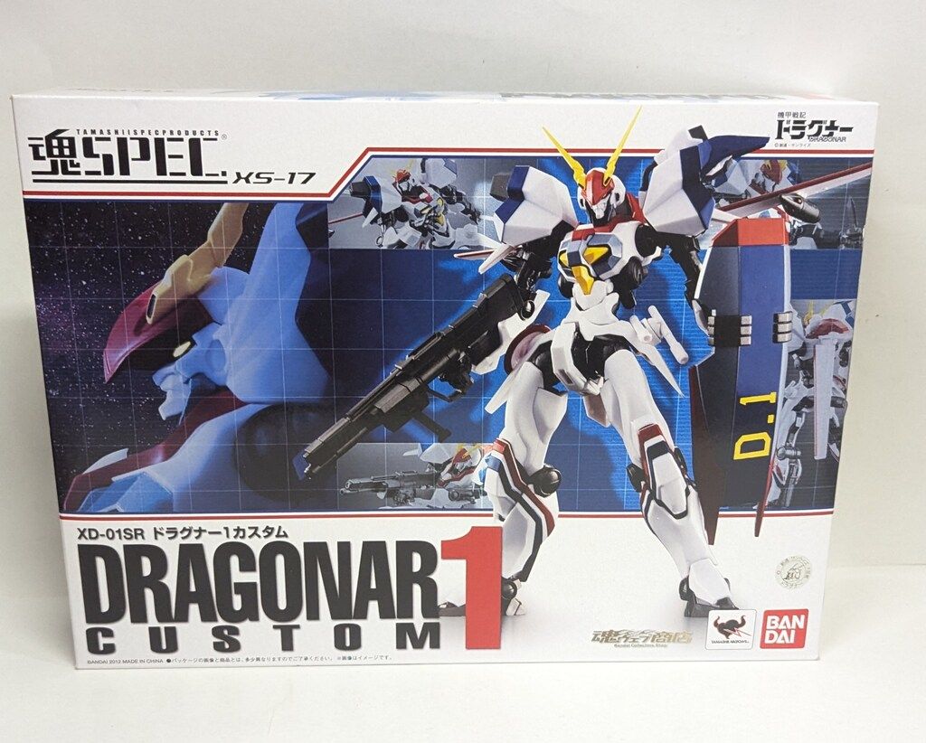 バンダイ 魂SPEC 機甲戦記ドラグナー ドラグナー1カスタム XS17