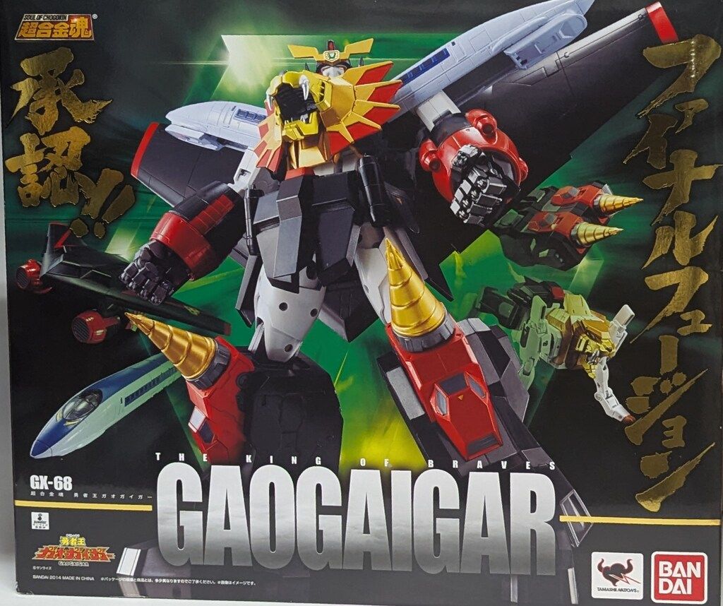 バンダイ 超合金魂 ガオガイガー GX-68