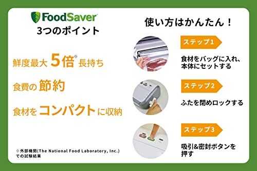 FoodSaver 【公式】 真空パックロール 20cm4本セット PRST2kk 305be8a0