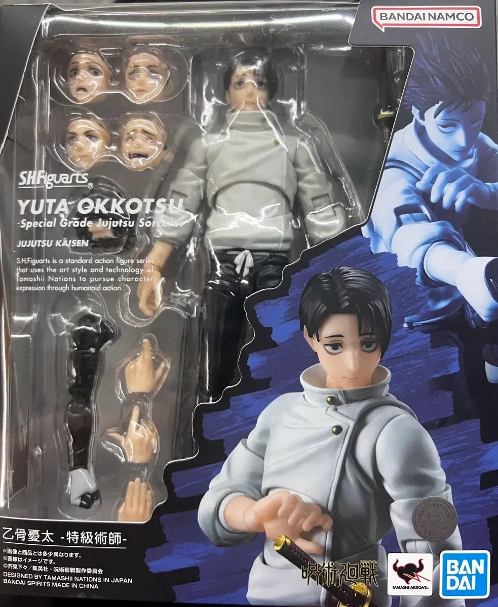 SHF S h フィギュアーツ 乙骨 ユウタ フィギュア 出品