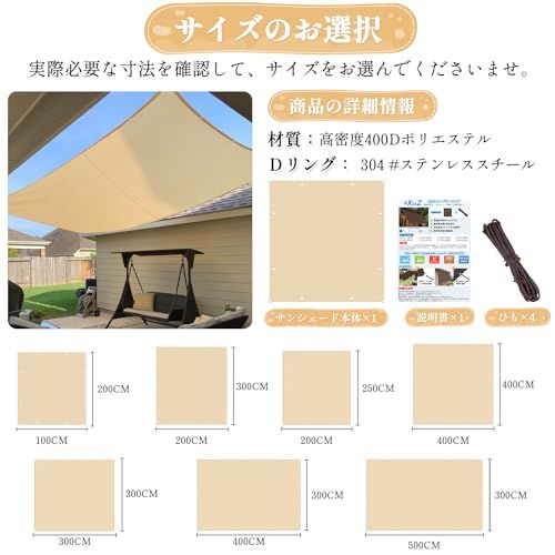 XiaZ 雨よけ 日除けシェード オーニング ベランダ 目隠し撥水 シェード 防水サンシェード 紫外線UVカット 400Dポリエステル 強度UP 2層撥水PU塗装 接合部水漏れ防止加工 クールシェード 庭用タープ 遮熱 断熱 屋外・庭先・ベラ 15499a17