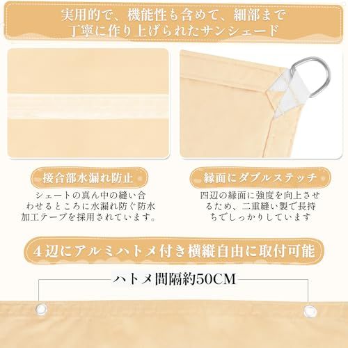 XiaZ 雨よけ 日除けシェード オーニング ベランダ 目隠し撥水 シェード 防水サンシェード 紫外線UVカット 400Dポリエステル 強度UP 2層撥水PU塗装 接合部水漏れ防止加工 クールシェード 庭用タープ 遮熱 断熱 屋外・庭先・ベラ 15499a17