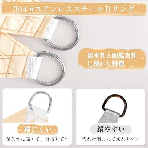 XiaZ 雨よけ 日除けシェード オーニング ベランダ 目隠し撥水 シェード 防水サンシェード 紫外線UVカット 400Dポリエステル 強度UP 2層撥水PU塗装 接合部水漏れ防止加工 クールシェード 庭用タープ 遮熱 断熱 屋外・庭先・ベラ 15499a17