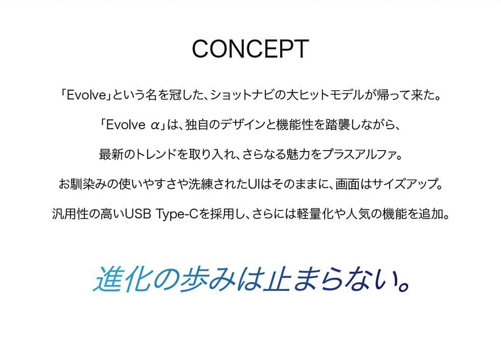ショットナビ(Shot Navi) Evolve α(アルファー) ゴルフ GPSナビ 腕時計 1.4インチ大画面カラー液晶 最新GPSチップ「M10」搭載t 9dd2f231