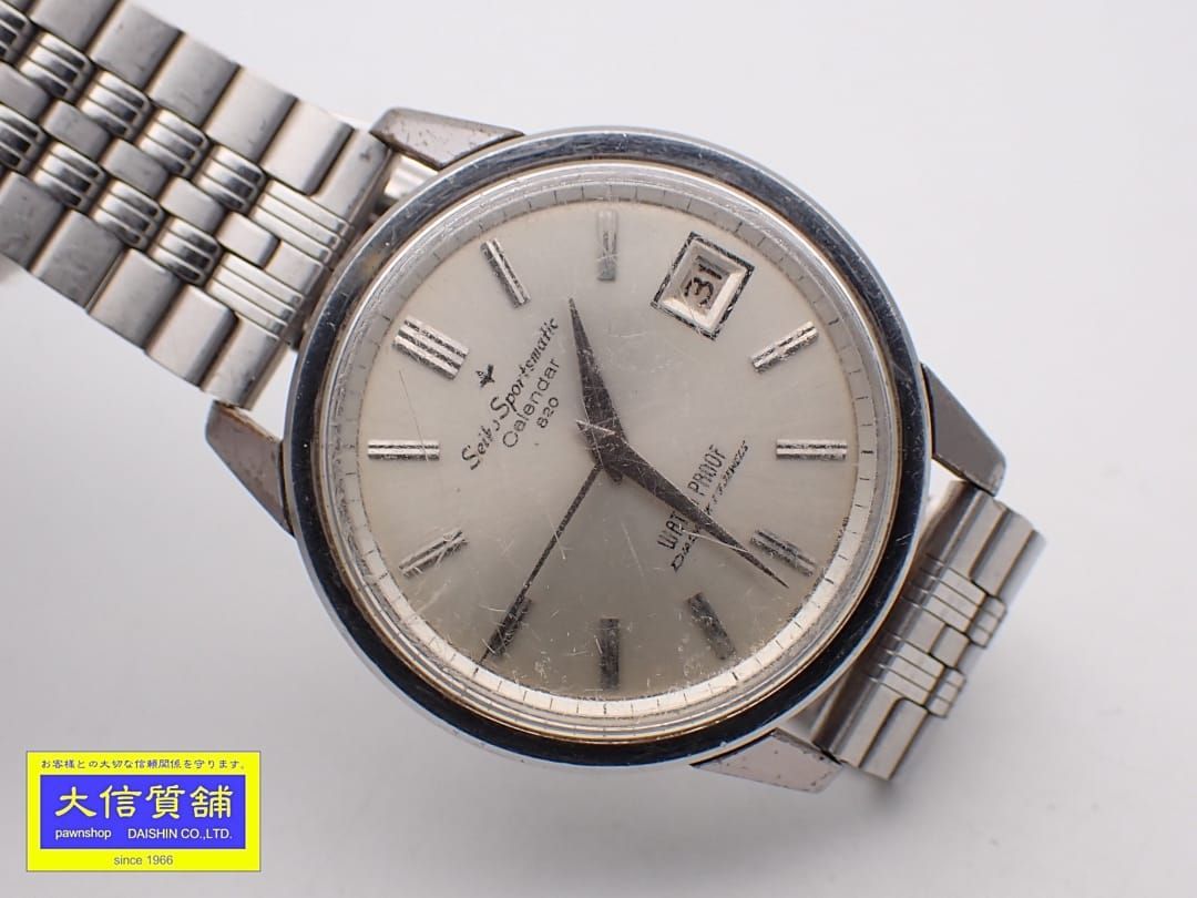 SEIKO SPORTSMATIC CALENDAR 820 セイコー スポーツマチック カレンダー メンズウォッチ 828960 DIASHOCK 17石 デイト 自動巻 ジャンク品 【送料無料】 B-2372【質屋出品】