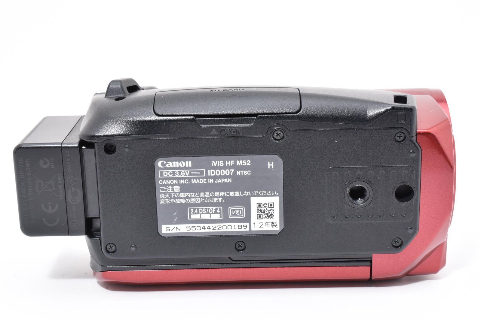 外観美品・完動品】Canon iVIS HF M52 レッド 32GB内蔵 Wi-Fi デジタル