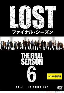 DVD　ミディアム　シーズン1〜ファイナル全巻　 レンタル落ち 中古】 LOST ファイナル・シーズン Vol.1 [レンタル落ち] [DVD] - メルカリ