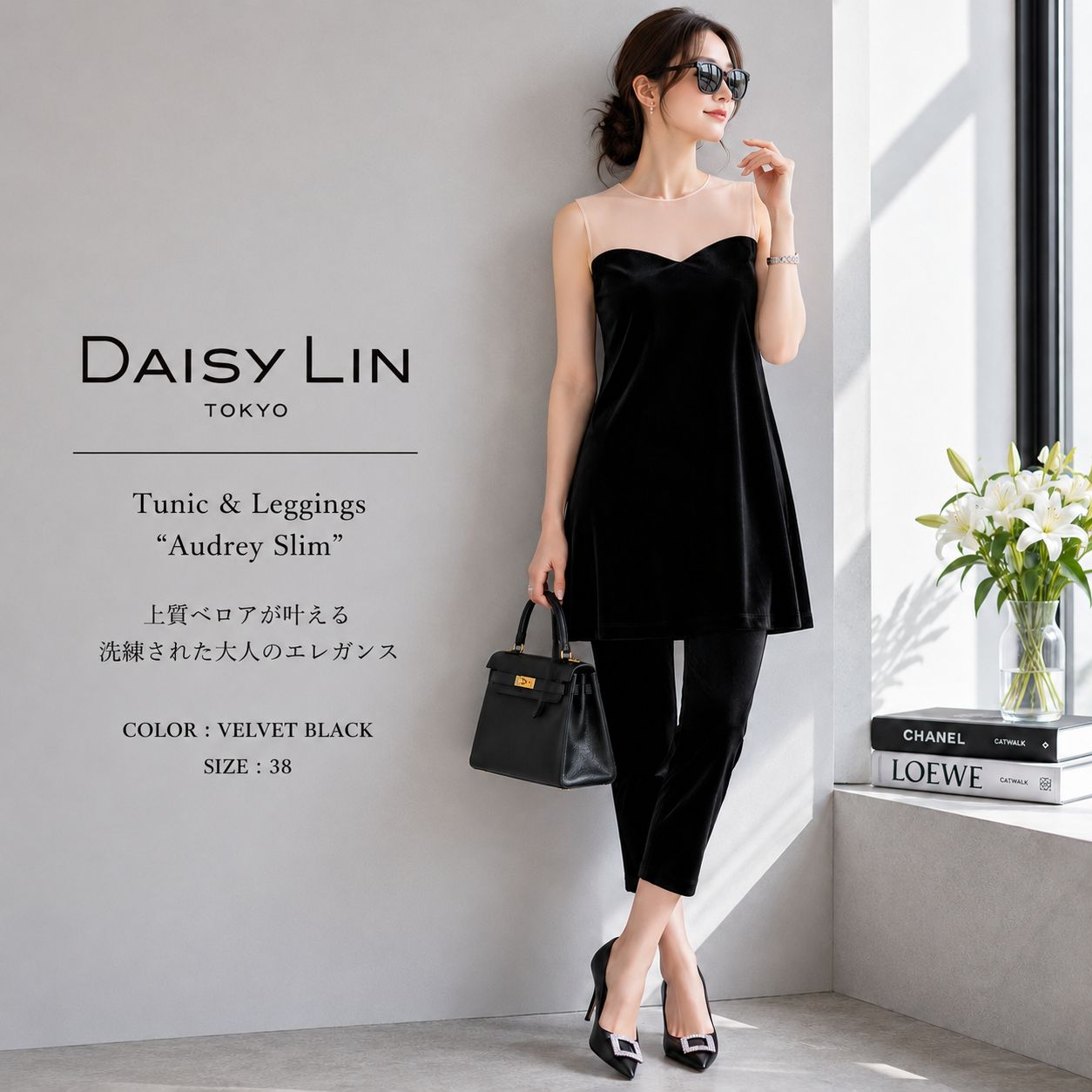 希少】【未使用に近い美しさ】DAISY LIN/FOXEY / フォクシー デイジー