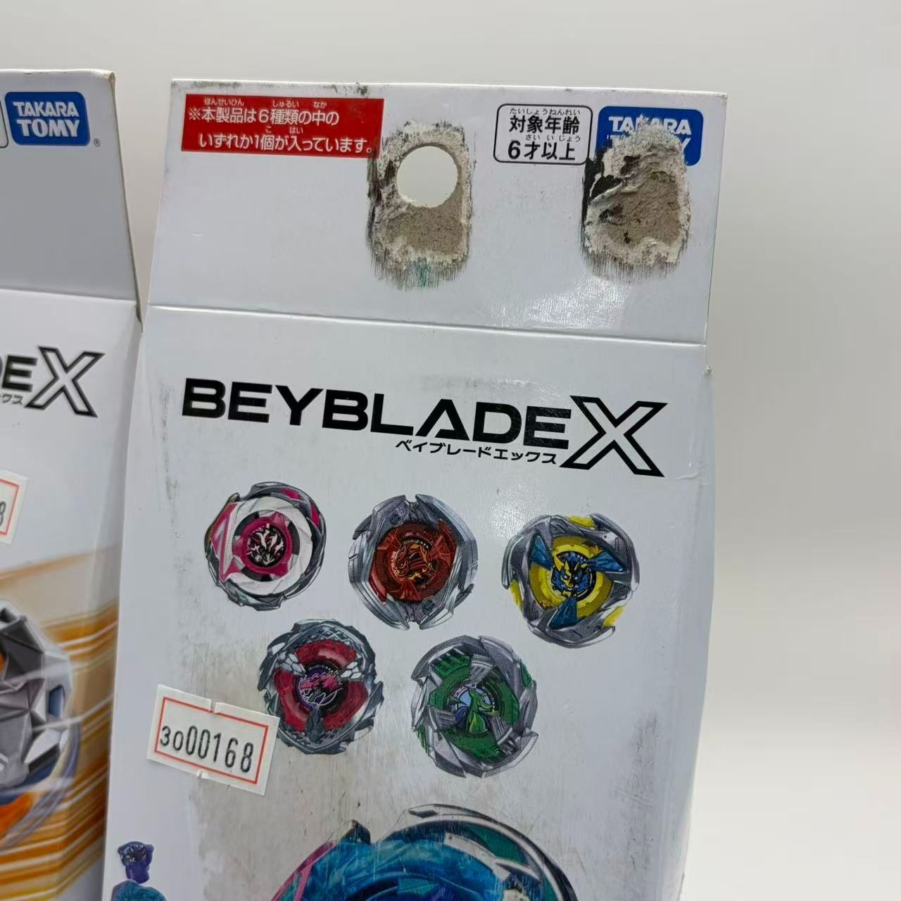 BEYBLADE X ベイブレードX UX-13 CX-17 (2点セット) \3000168