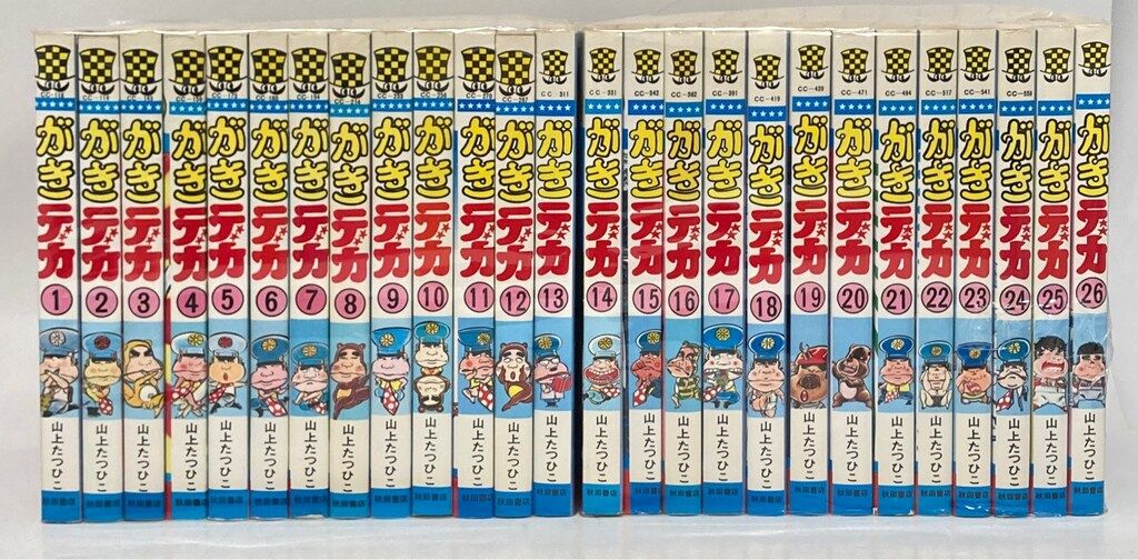 秋田書店 少年チャンピオンコミックス 山上たつひこ !!)がきデカ 全26