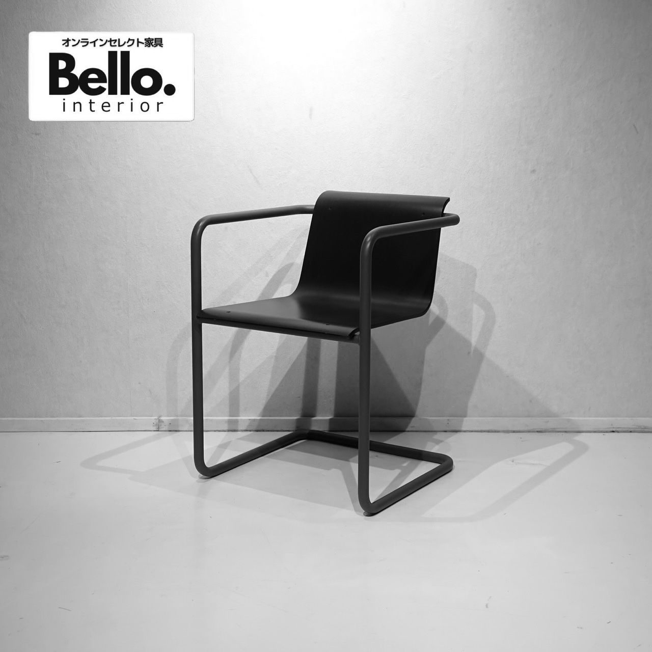 MUJI 無印良品 THONET トーネット スチールパイプチェア ダイニングチェア アームチェア カンティレバー チェア 椅子 バウハウス モダン ミニマル インダストリアル 検:ヴィトラ マルセルブロイヤー カリガリス