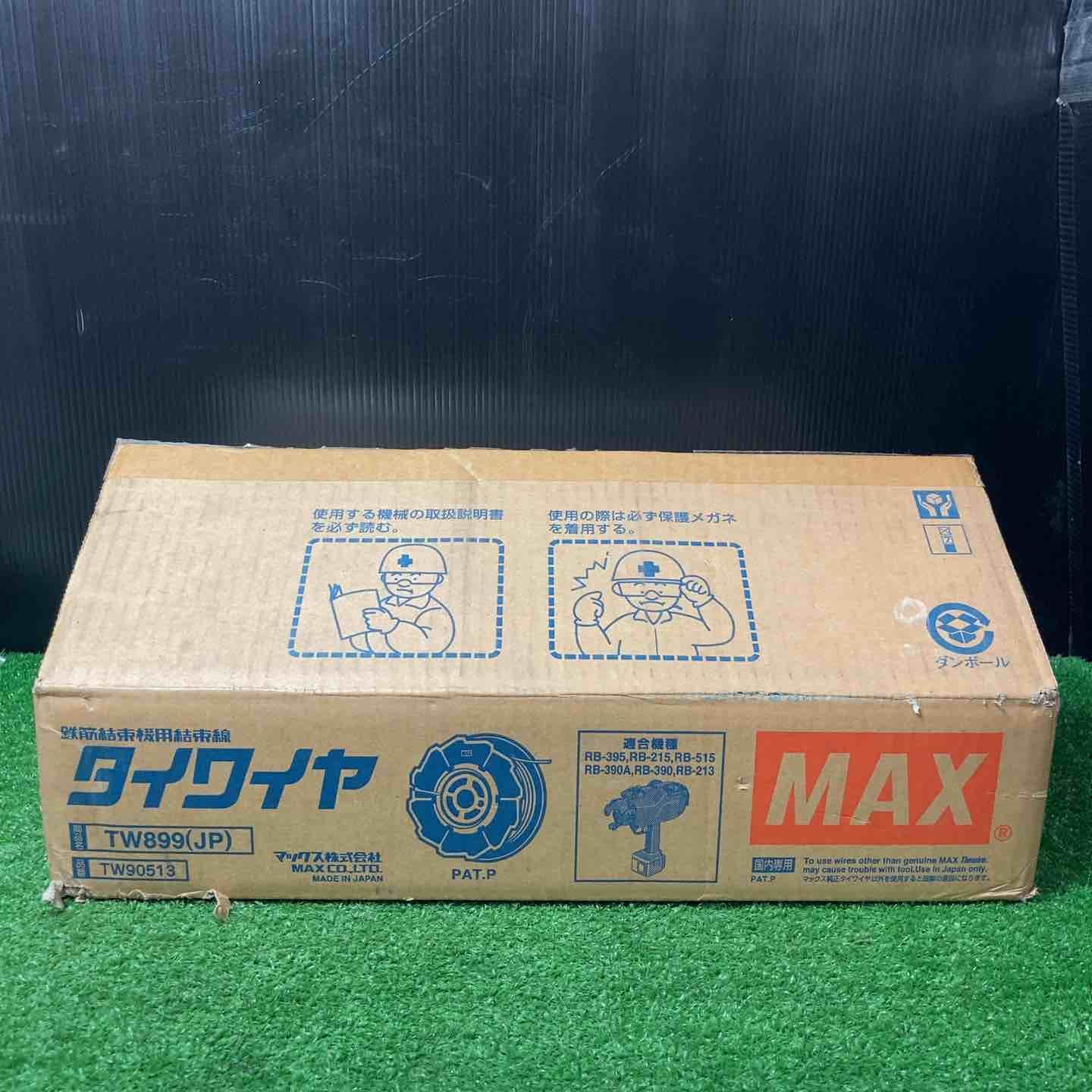 ◇マックス(MAX) タイワイヤ 鉄筋結束機用結束線 TW899(JP) 50巻 