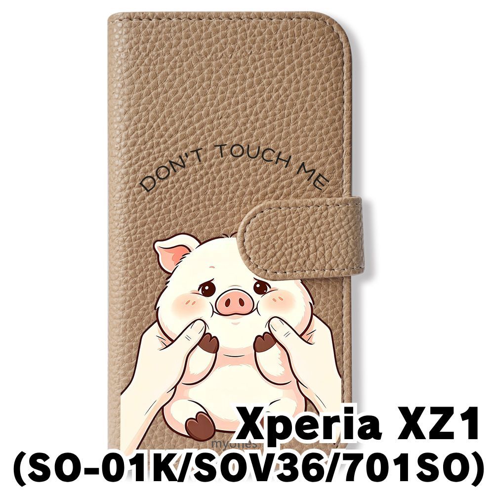 新品未使用】 SO-01K/SOV36/701SO Xperia XZ1 手帳型スマホ ケース (色