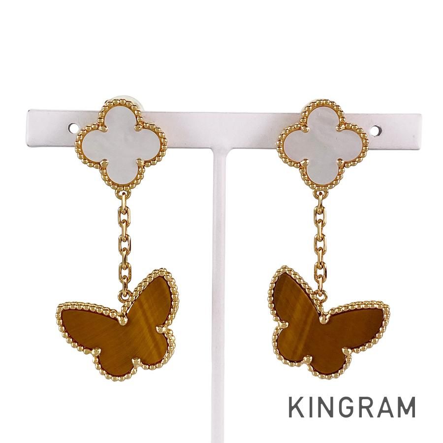 ヴァンクリーフ＆アーペル Van Cleef & Arpels ラッキーアルハンブラ パピヨン K18YG シェル イヤリング sss【中古】 634,480円