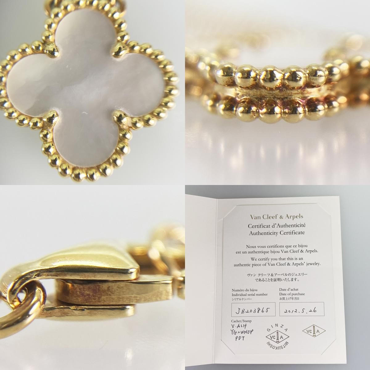 ヴァンクリーフ＆アーペル Van Cleef & Arpels ヴィンテージ