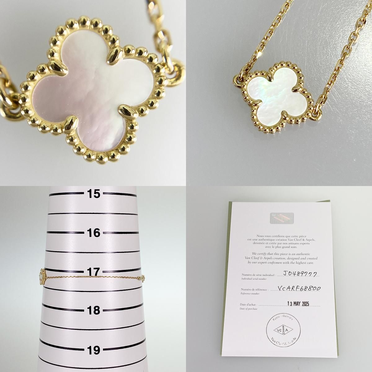 ヴァンクリーフ＆アーペル Van Cleef & Arpels スウィート 