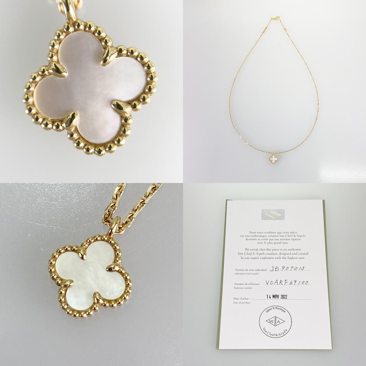 ヴァンクリーフ＆アーペル Van Cleef & Arpels スウィート 