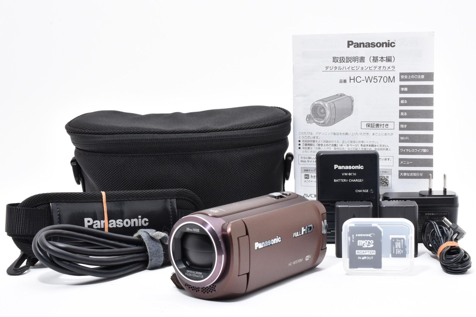 【極美品・付属品多数】Panasonic HC-W570M-T ブラウン 64GB内蔵 ビデオカメラ ワイプ撮り サブカメラ搭載 iA90倍ズーム 5軸手ブレ補正 Wi-Fi フルHD パナソニック 運動会 発表会 子育て 旅行