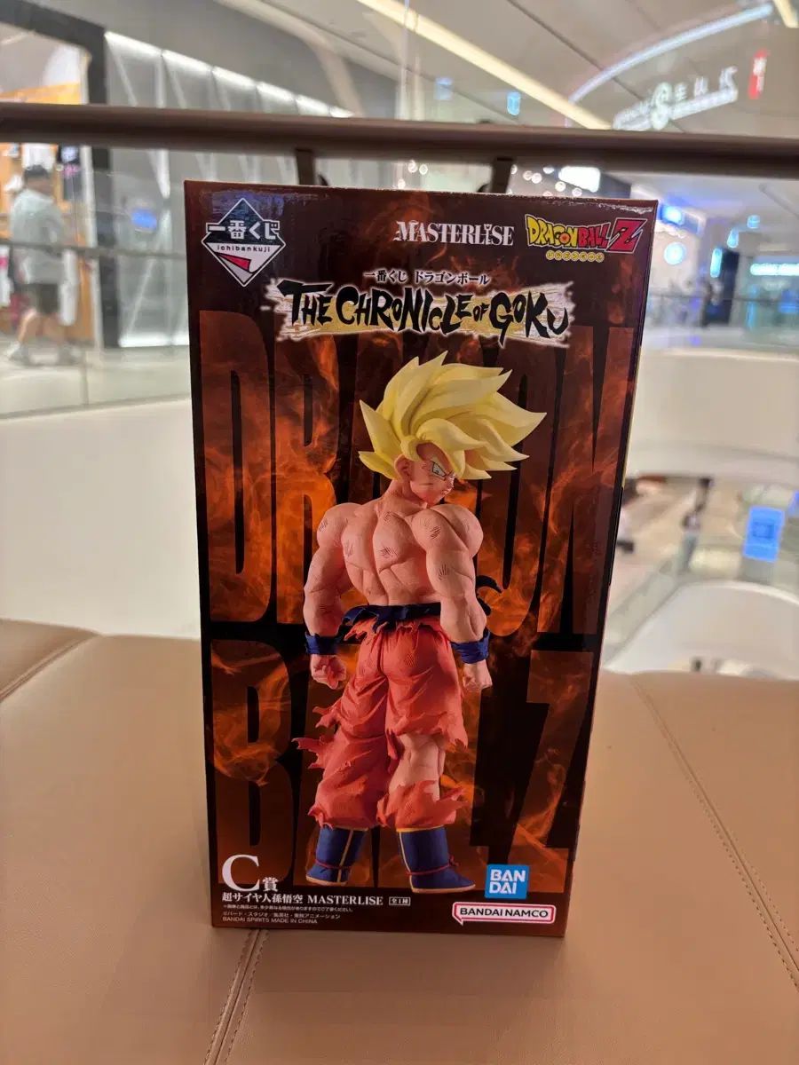 ドラゴンボール 一番くじ C賞 FML フィギュア 出品