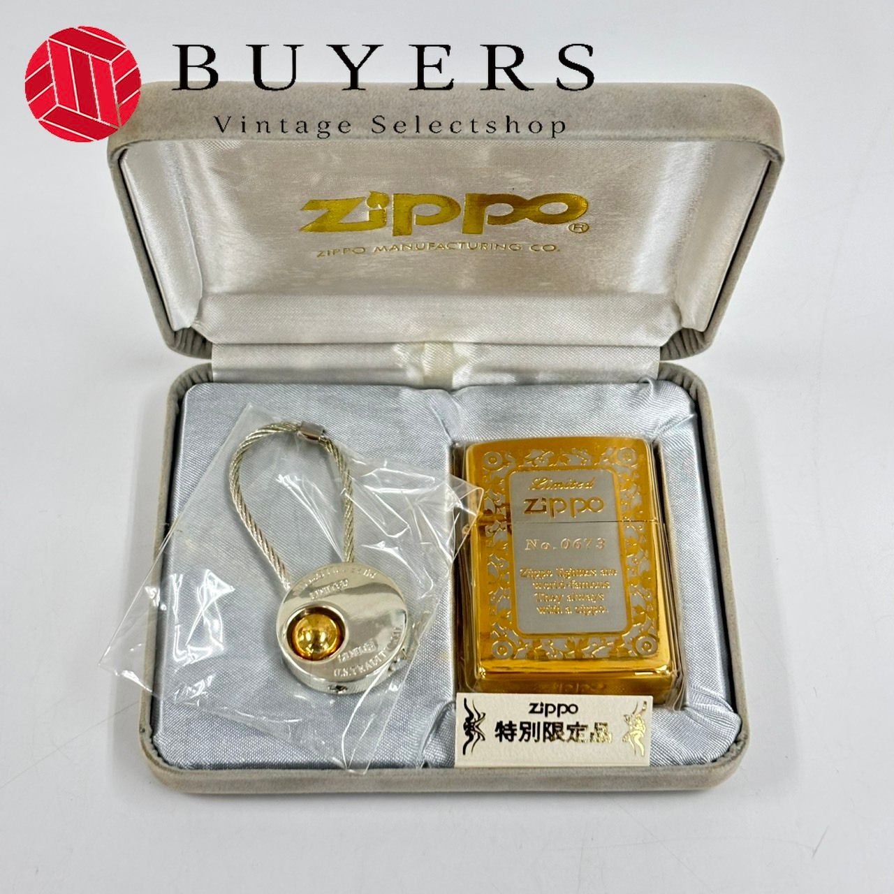 【中古】未使用 ジッポ ライター 限定品NO.0673 キーリング付き シルバー メタル シルバー ゴールド 特別限定品1000個 喫煙具 シルバー仕上げ メンズ 男性 ZIPPO