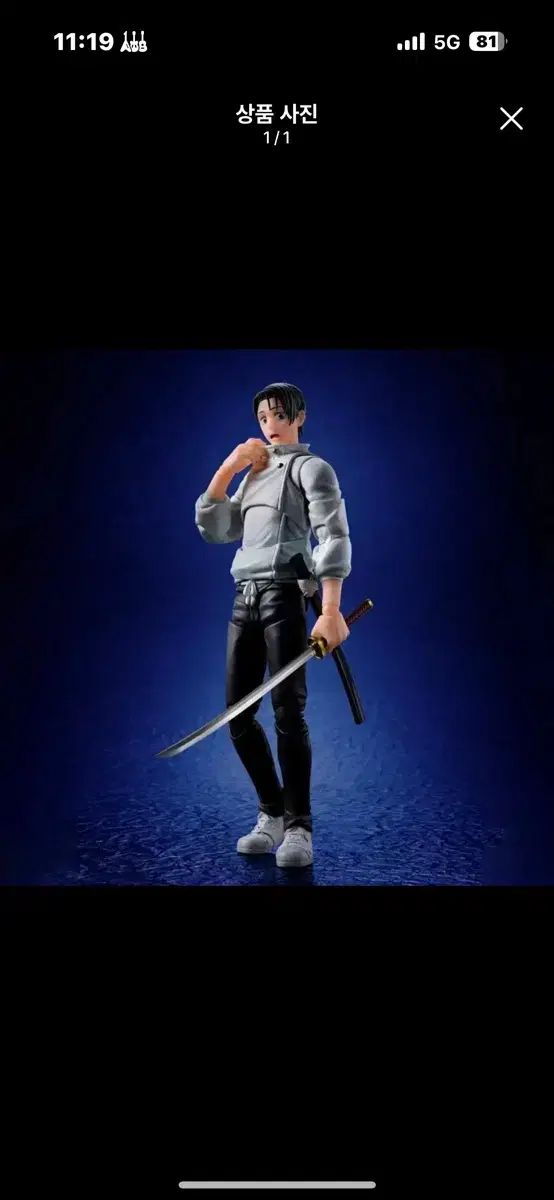 Shf フィギュアーツ 呪術廻戦 乙骨 憂太 特級呪術師 未開封 出品