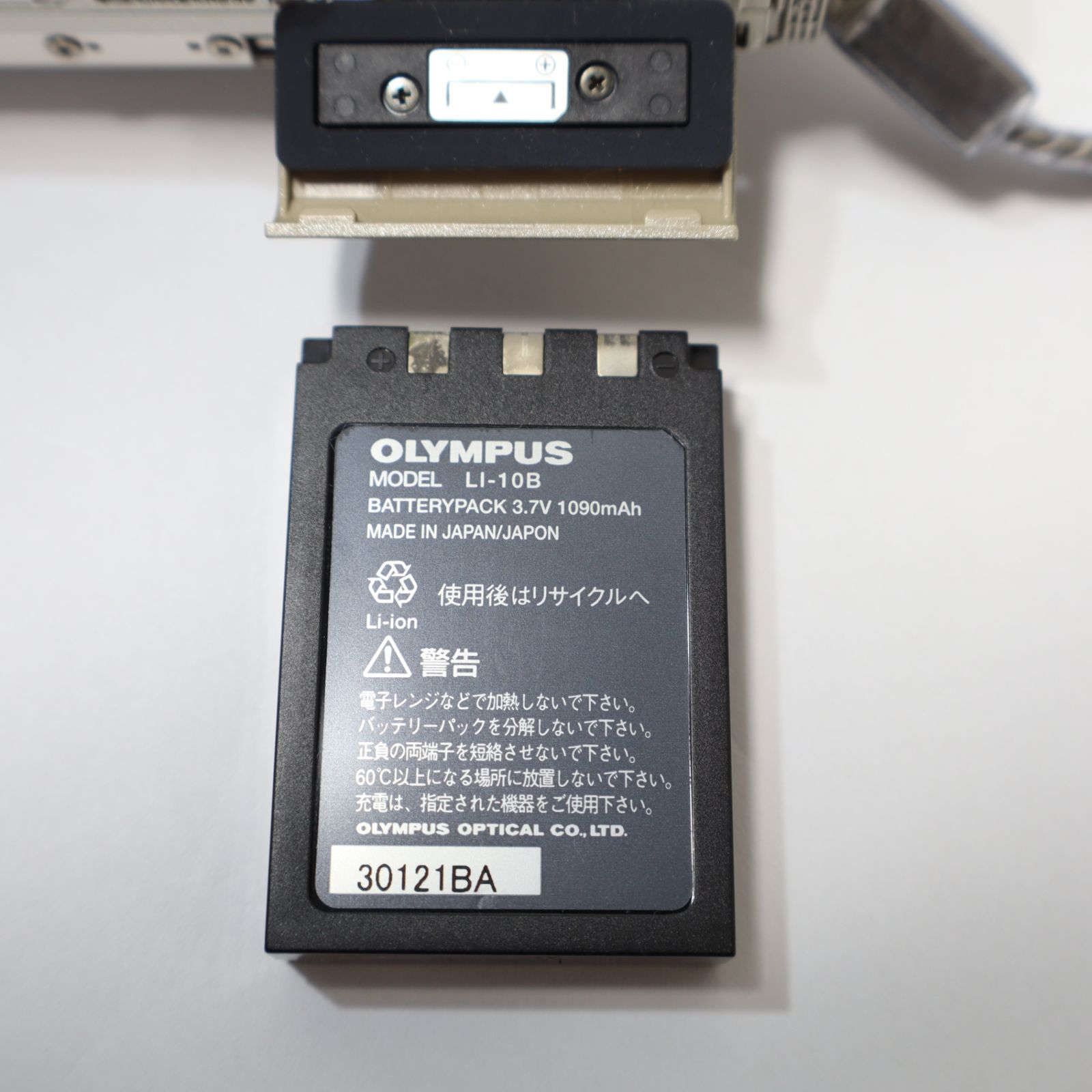 OLYMPUS オリンパス ミュー μ-10 DIGITAL 5.8-17.4mm 1:3.1-5.2