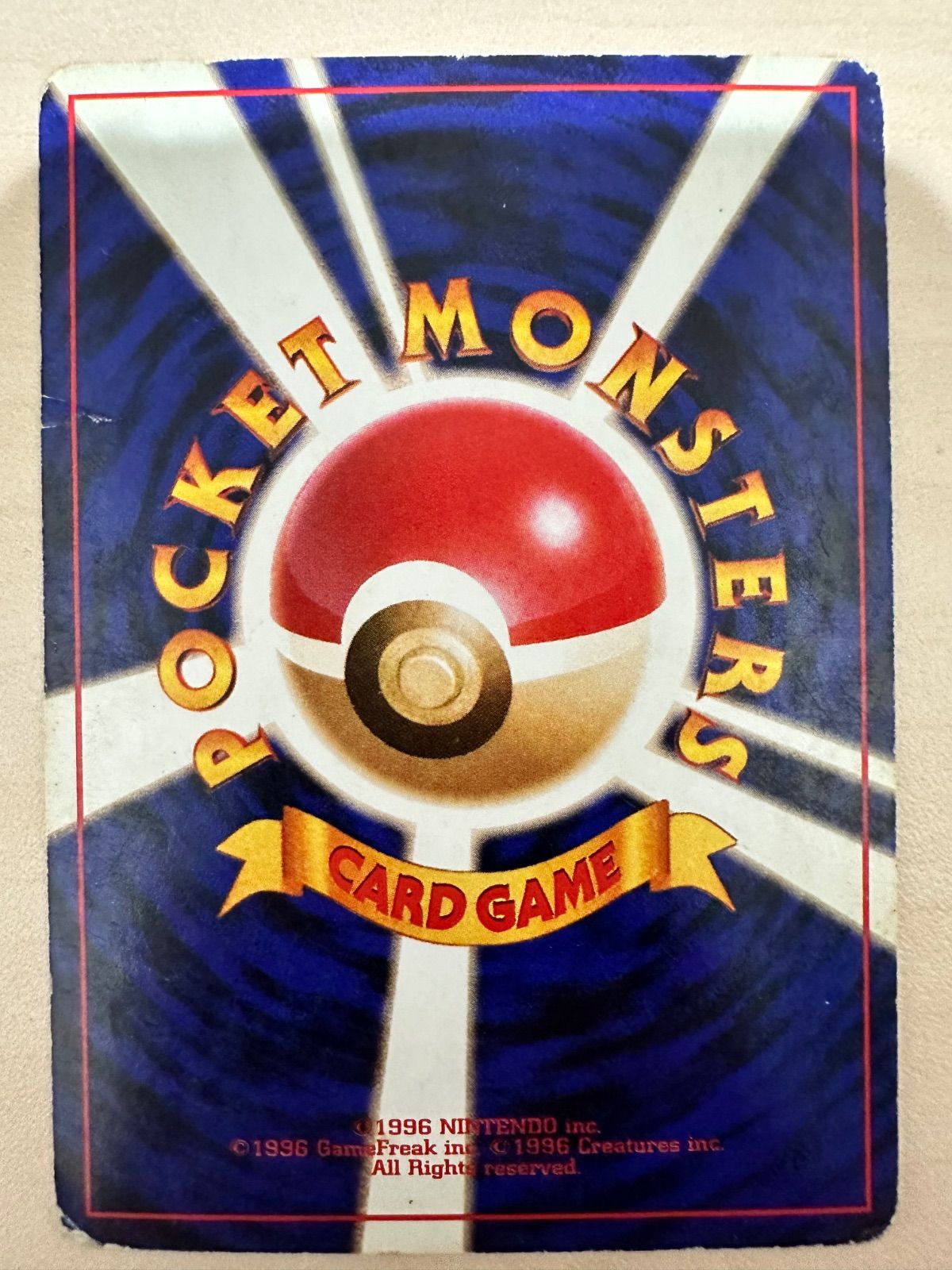 サンダース R: 旧裏 [PMCG2 No.135](拡張パック「ポケモンジャングル